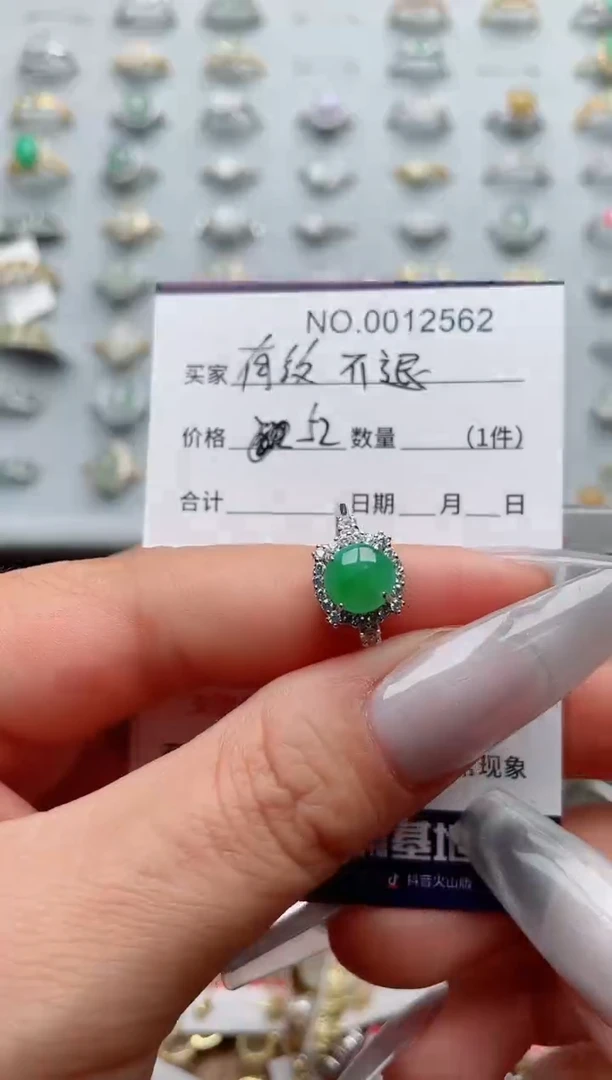 【闪购商品】翡翠戒指银S925镶嵌·