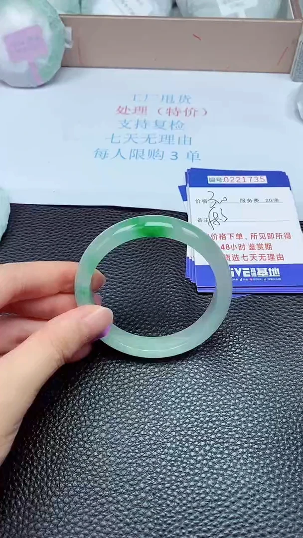拍下以实物为准221735
