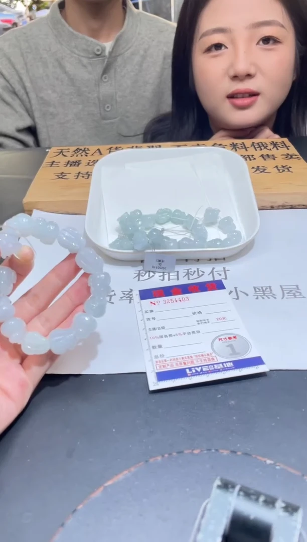 【闪购商品】定制翡翠未镶嵌未抛光毛货多样性发其一拍一发一4403