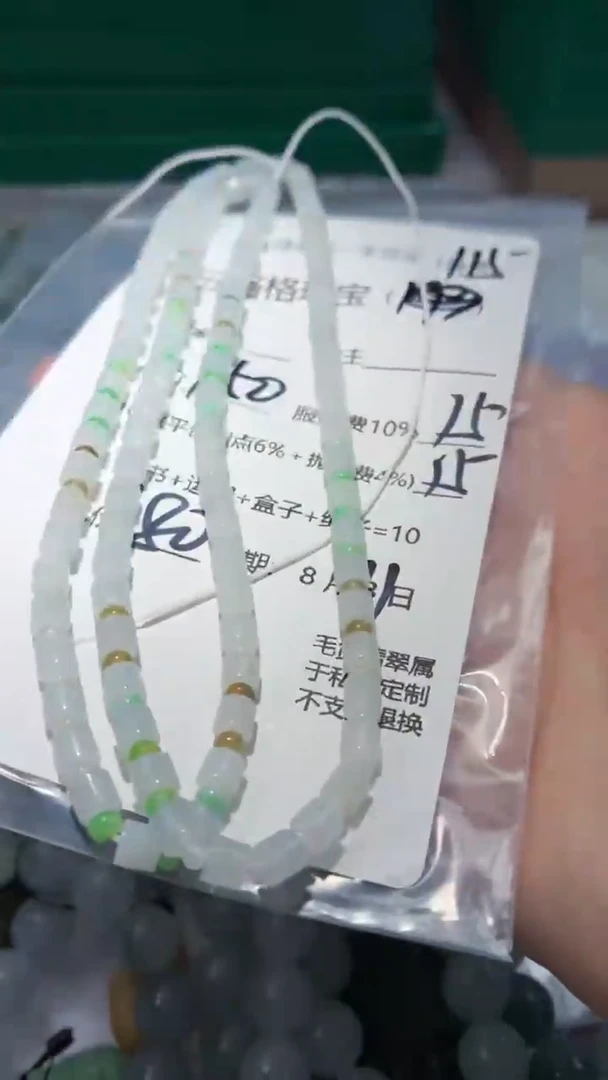 定制翡翠未镶嵌福*门云格格翡翠00115