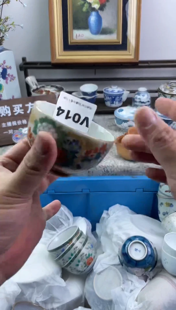 瓷片多****?014-V-