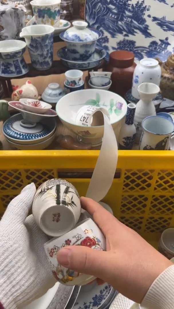 738默认微瑕，满20元包邮