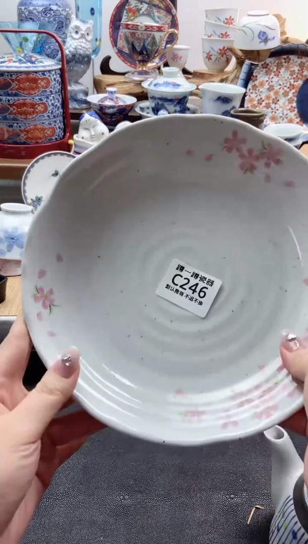 瓷片246满25包邮默认微瑕不退不换