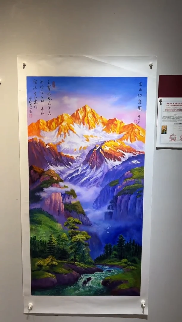 国画国画SS-1202013-张跃华央创美术馆精品定制备案作品