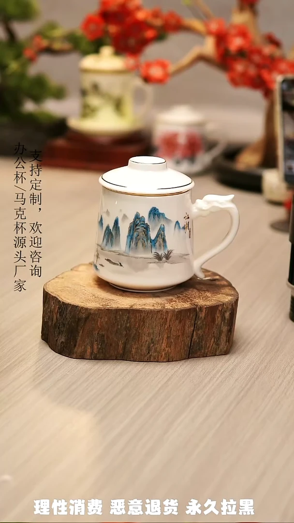 高端陶瓷办公杯水杯茶具定制