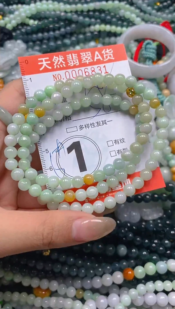 颈饰未镶嵌翡翠闪购0006831