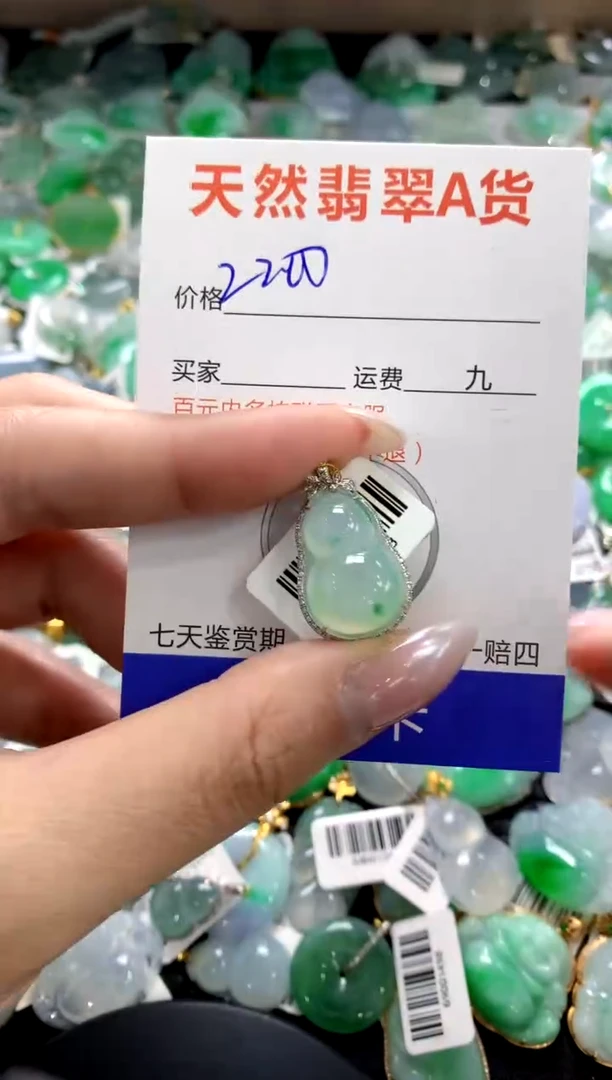 颈饰18K金镶嵌翡翠11111111