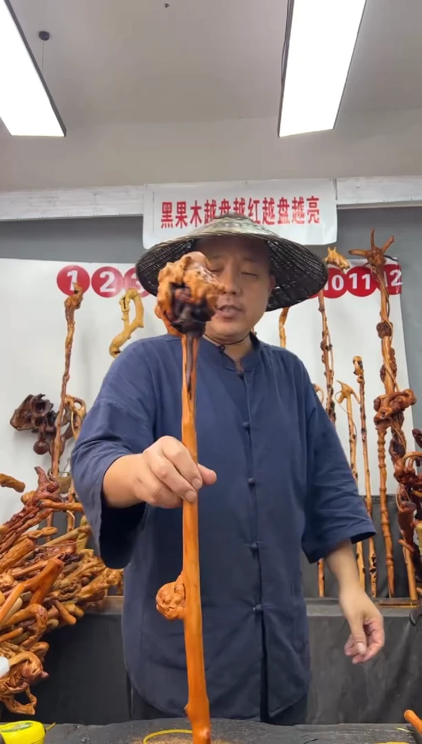 黑果木其他黑果木890