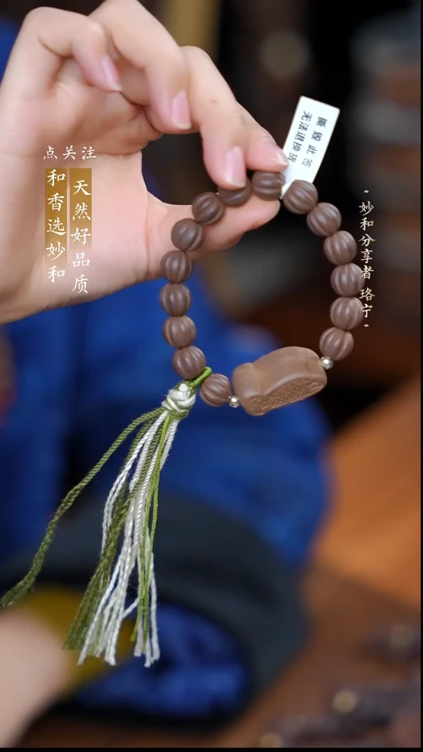 泥塑生命之光1.0瓜珠鱼纹单圈手串