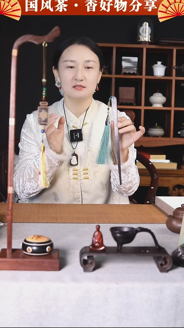 DC574紫光檀书拨带流苏