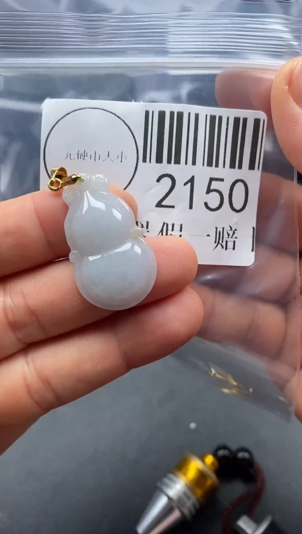吊坠(不含链)未镶嵌翡翠2150