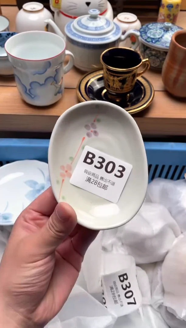 瓷片燕*303