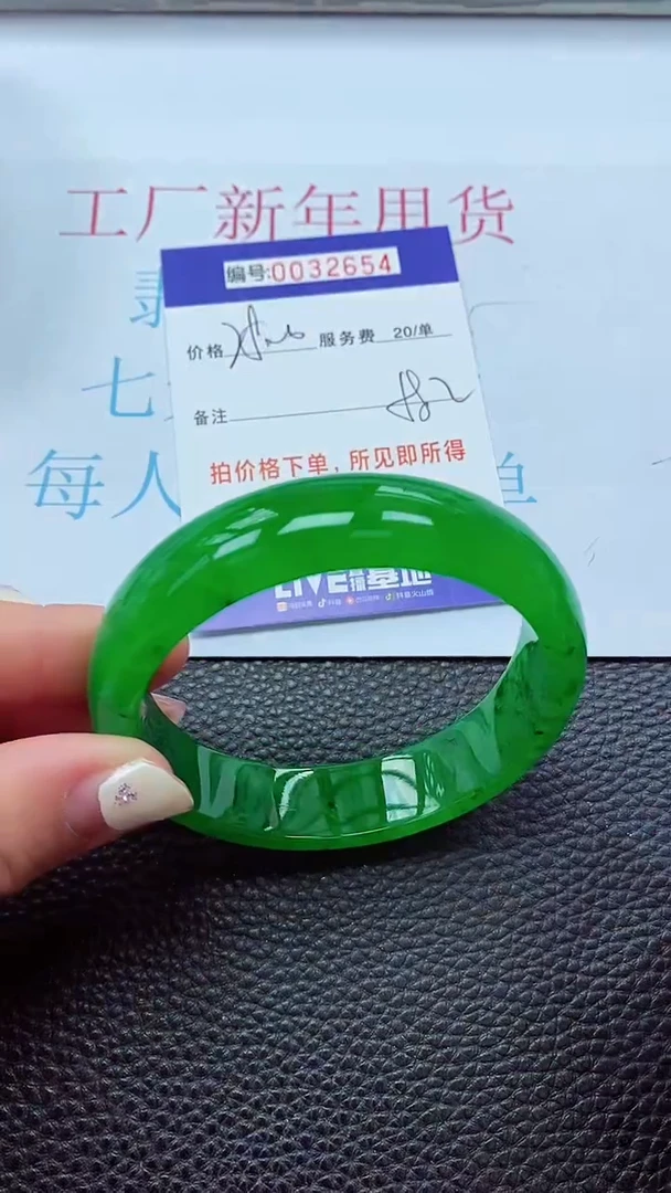 【闪购商品】以实物为准0000032654