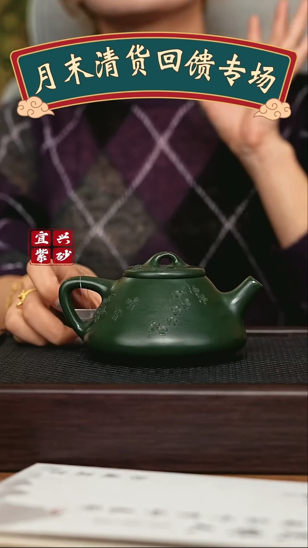 茶壶紫砂宜兴原矿 手工 紫砂壶