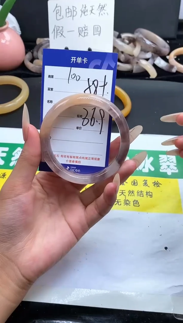 未镶嵌手镯石英质玉（金丝玉）100-58+