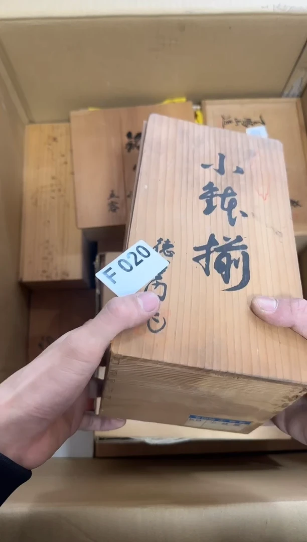 瓷片020单品单价 谨慎参拍