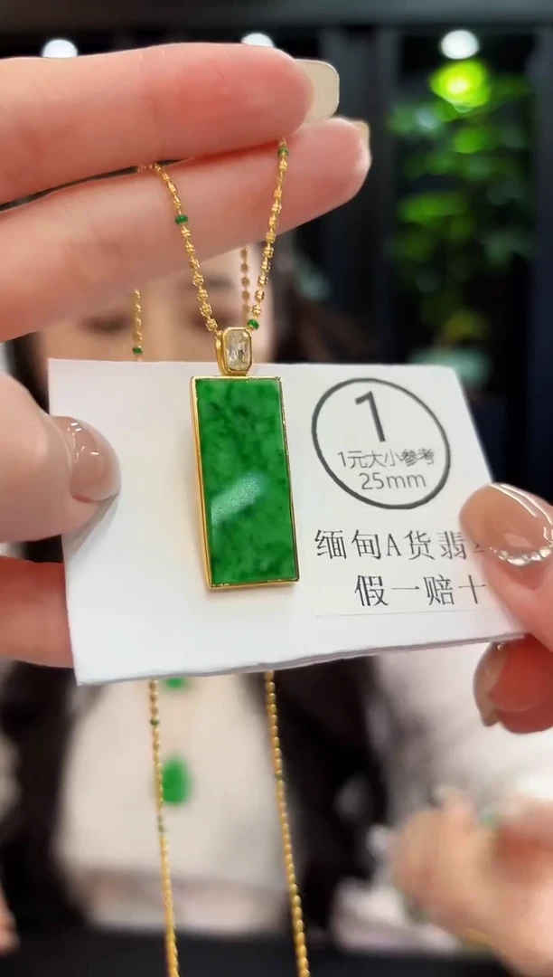 吊坠(不含链)未镶嵌翡翠缅料A货/多样性发货/一件