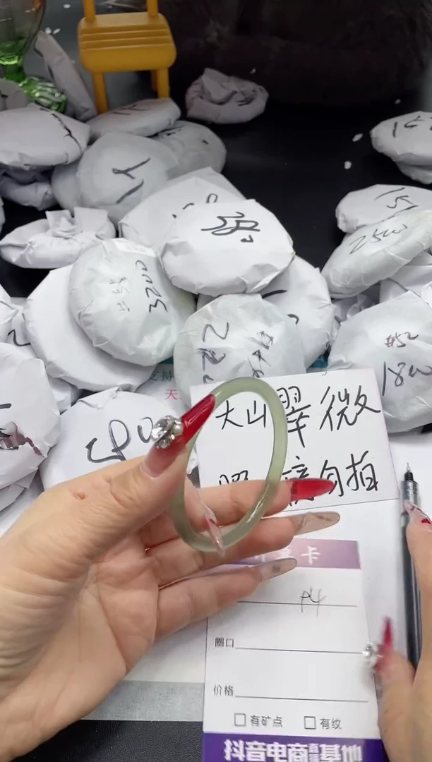 【闪购商品】石英质玉手镯未镶嵌94