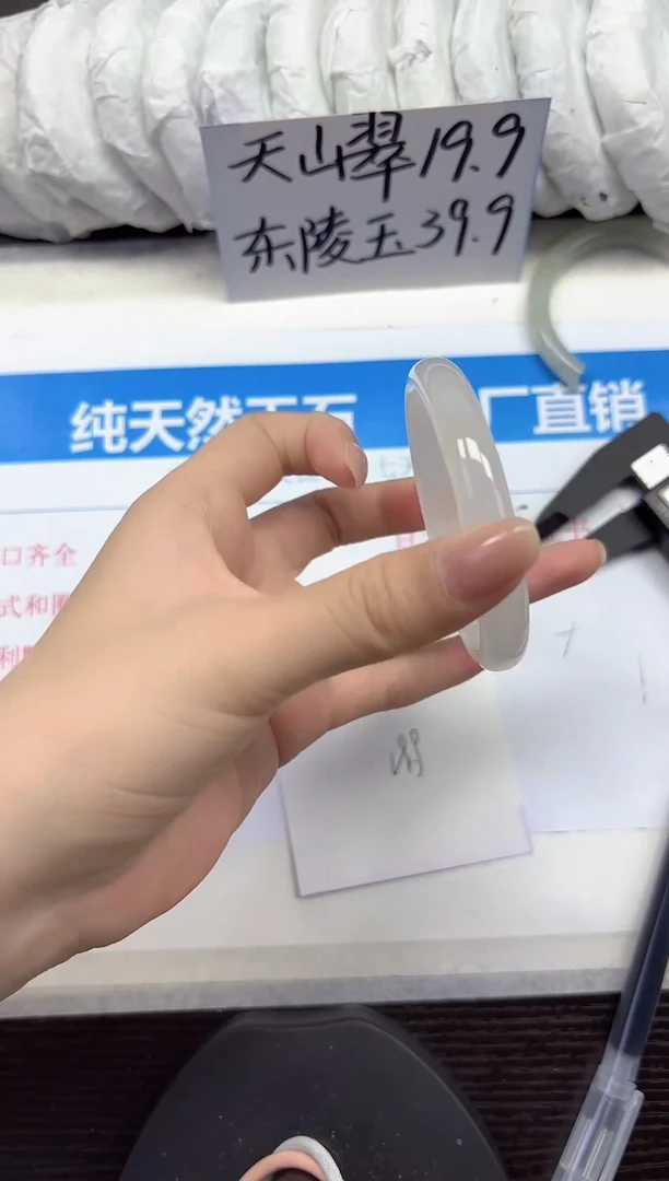 未镶嵌手镯石英质玉A92-54