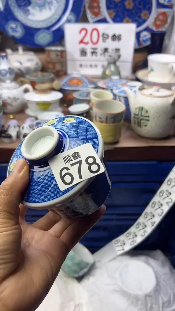 海*?顺鑫工艺品店闪购