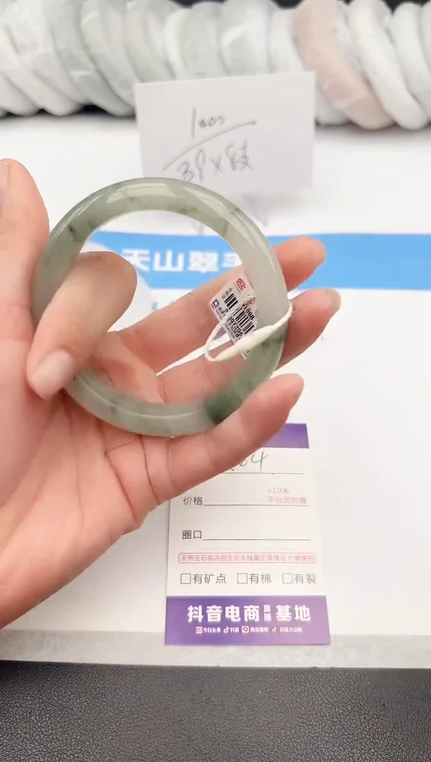 【闪购商品】石英质玉手镯未镶嵌z204-PA57