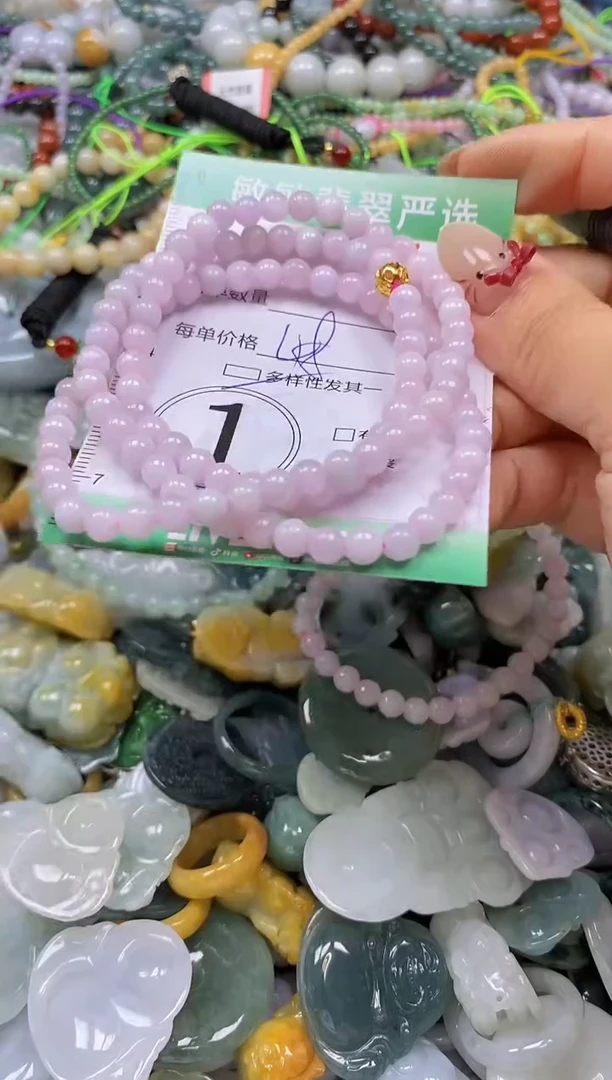 颈饰未镶嵌翡翠闪购0343447多样性发其一