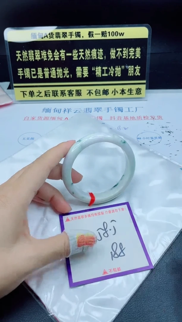 未镶嵌定制翡翠我