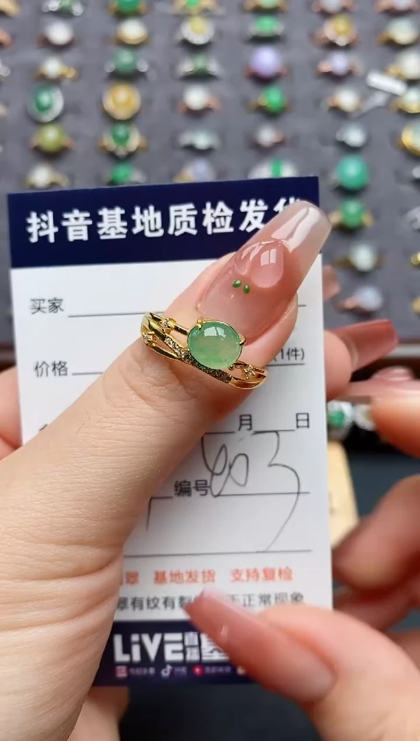 银S925镶嵌戒指翡翠.....