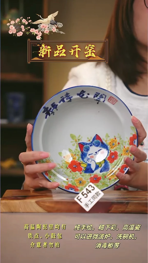 其他F543陶然集器瓷器