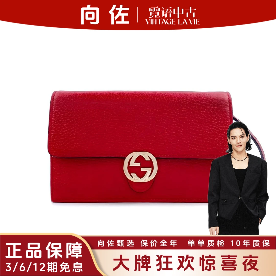 99新 GUCCI/古驰 牛皮红色风琴邮差链条包woc窄版
