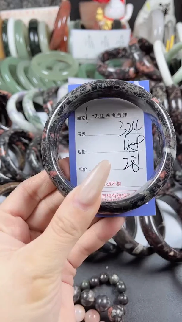 未镶嵌手镯石英质玉324