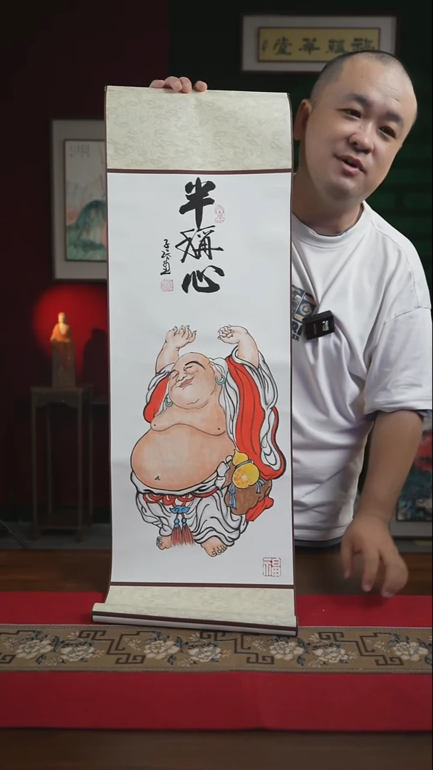 书法30*95绘画卷轴半称心潘