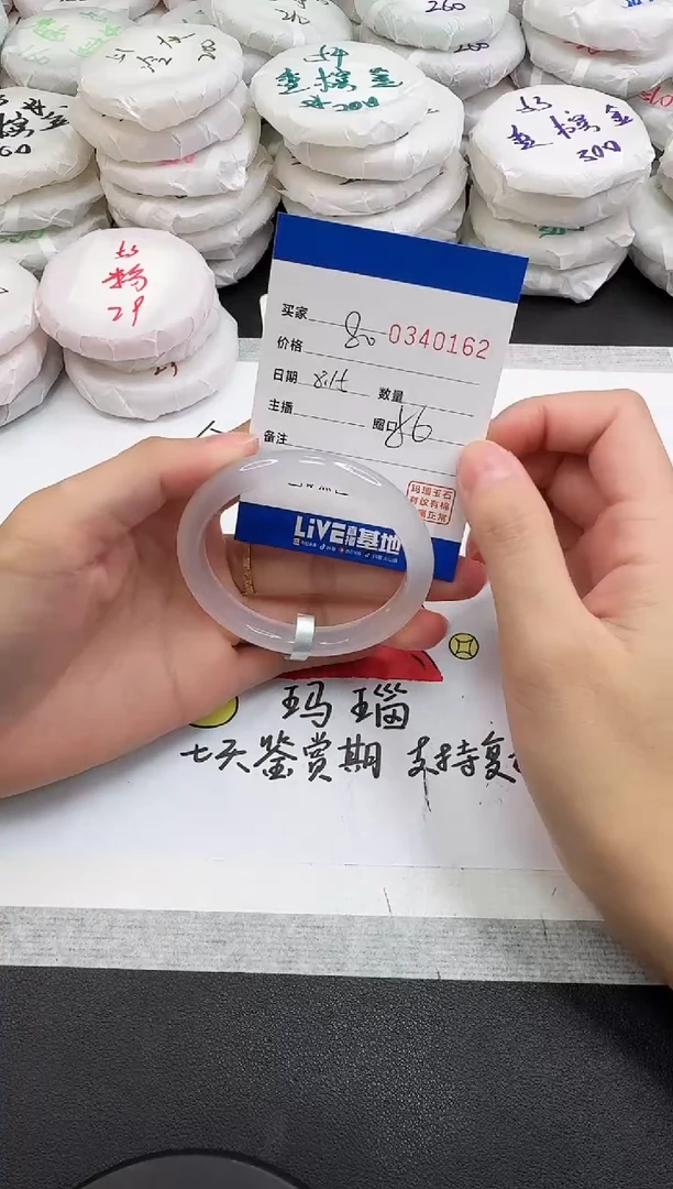 玛瑙/玉髓手镯未镶嵌0162