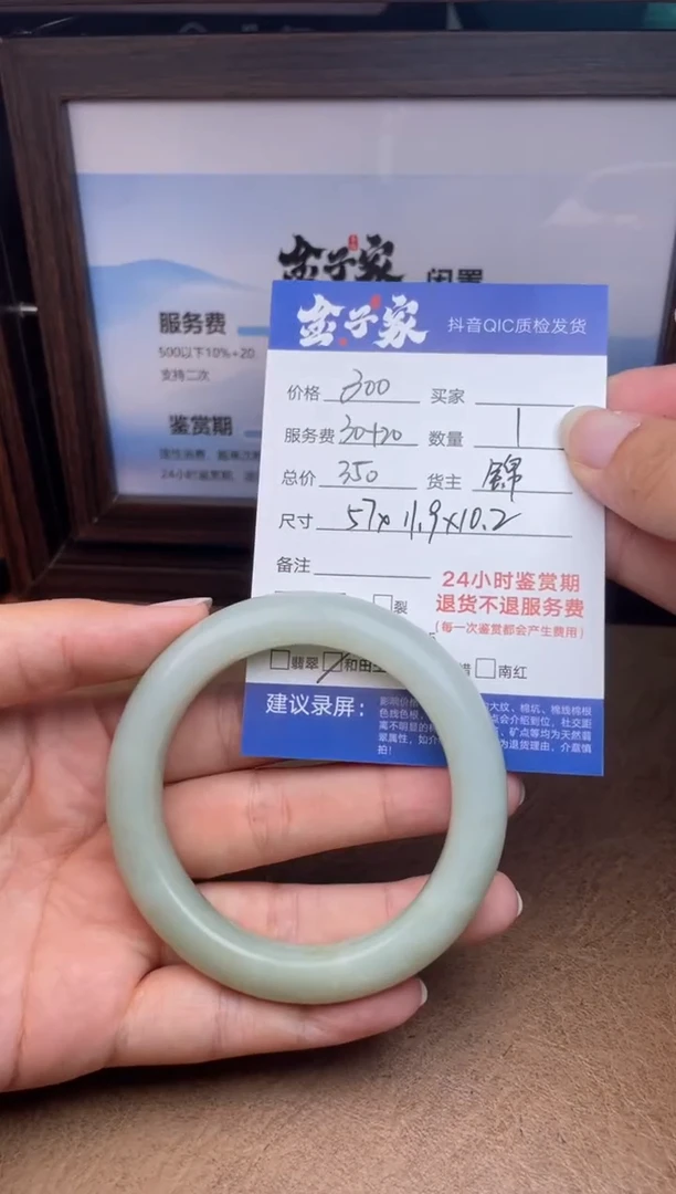 未镶嵌手镯和田玉5323911175