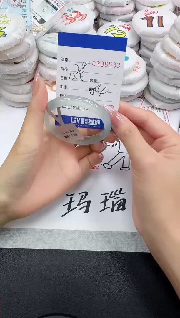 手镯玛瑙/玉髓未镶嵌6533