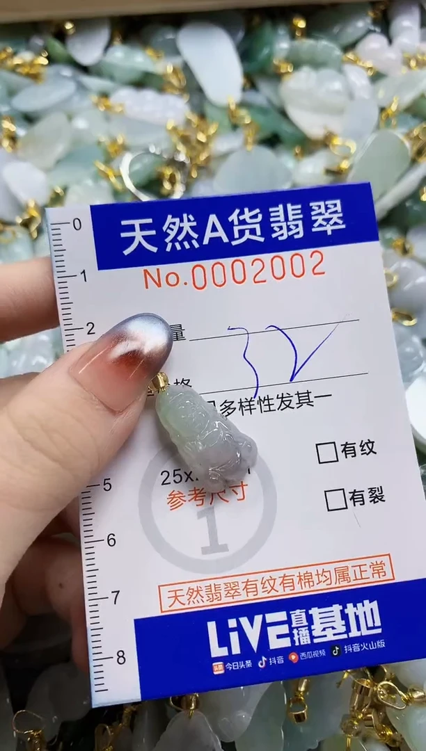 颈饰未镶嵌翡翠好**?天然A货翡翠