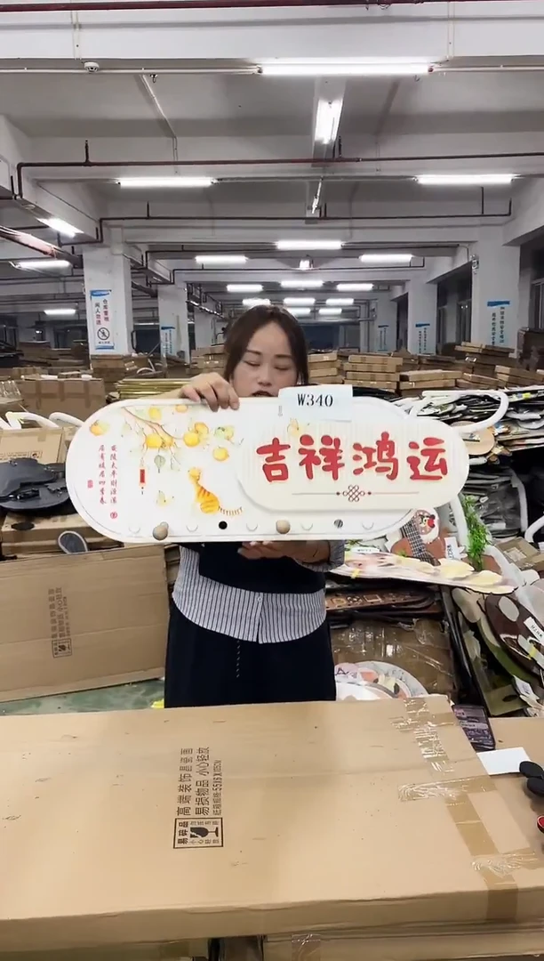 孤品微瑕朵朵闪购W340