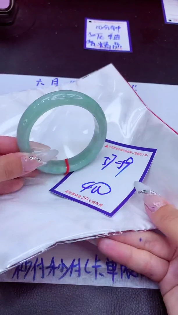 翡翠手镯未镶嵌11111111
