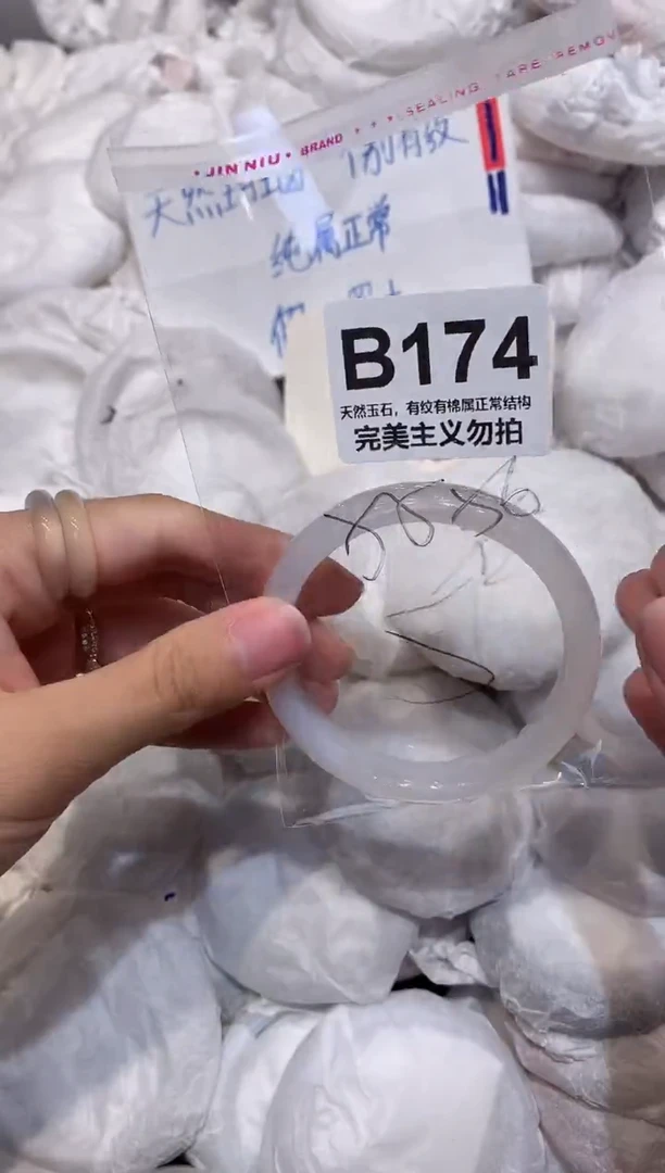 玛瑙/玉髓手镯未镶嵌56
