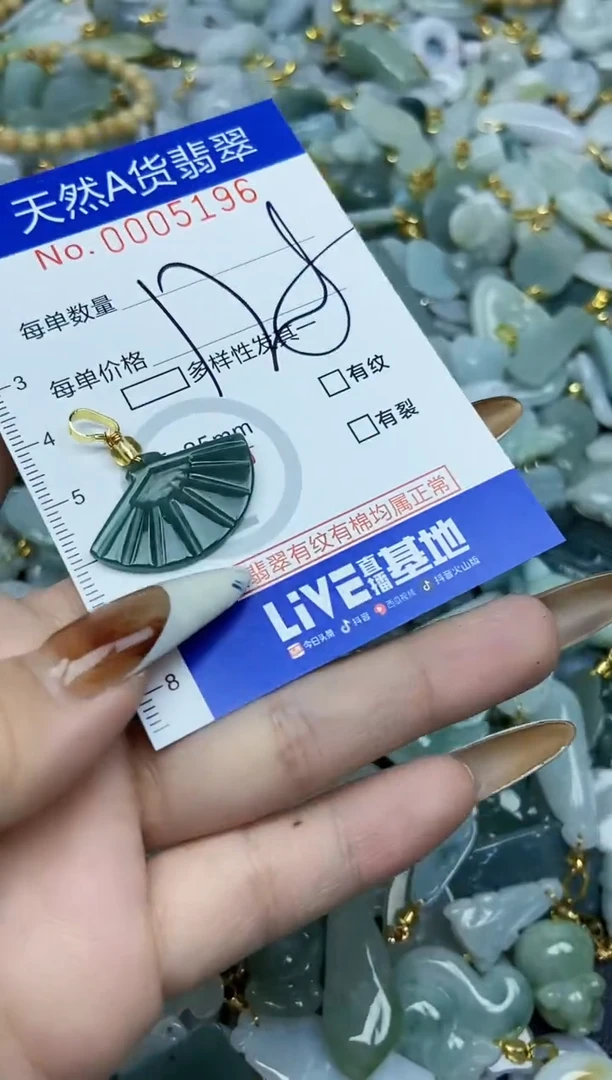 【闪购商品】翡翠颈饰未镶嵌天然A货翡翠