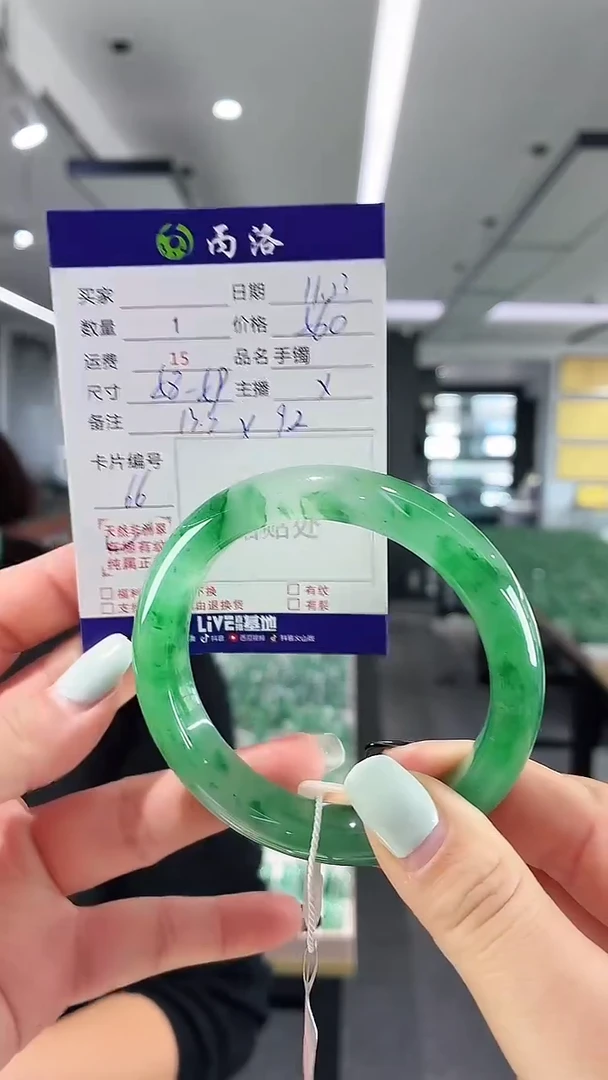 未镶嵌石英质玉手镯58-59