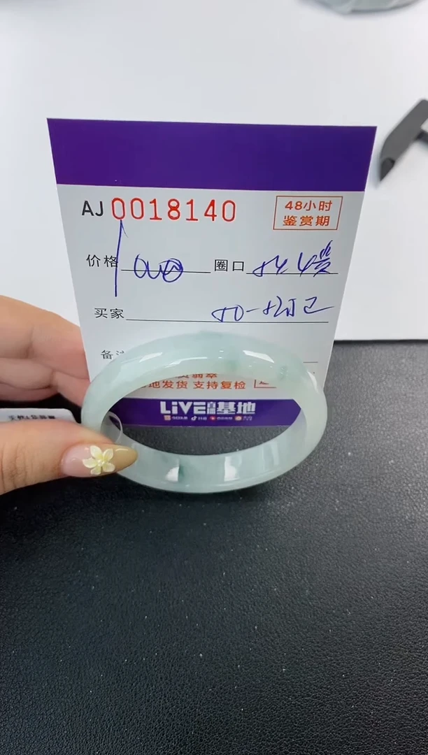 未镶嵌手镯翡翠天然A货翡翠