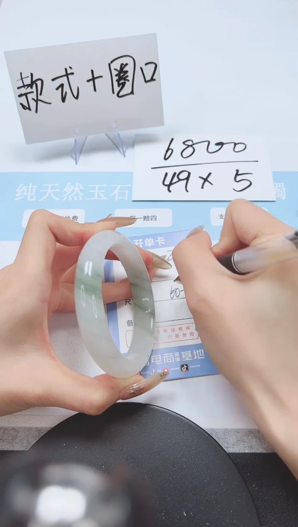石英质玉手镯未镶嵌A285-60-61