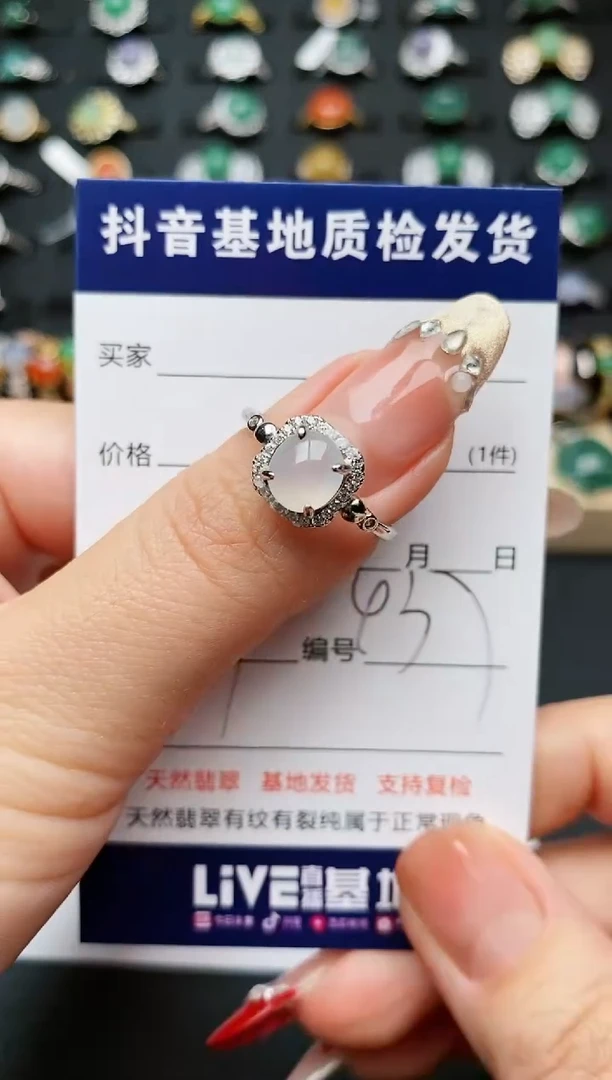 【闪购商品】翡翠戒指银S925镶嵌..........