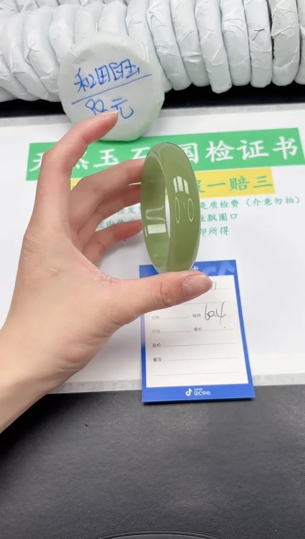 【闪购商品】石英质玉手镯未镶嵌137-60.4