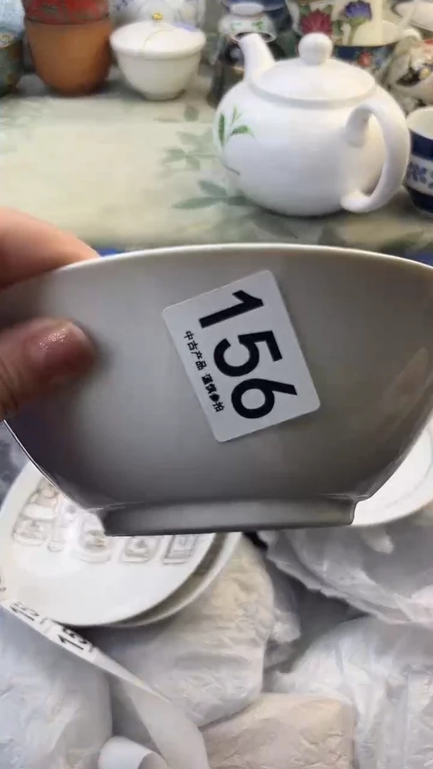 一*156..............