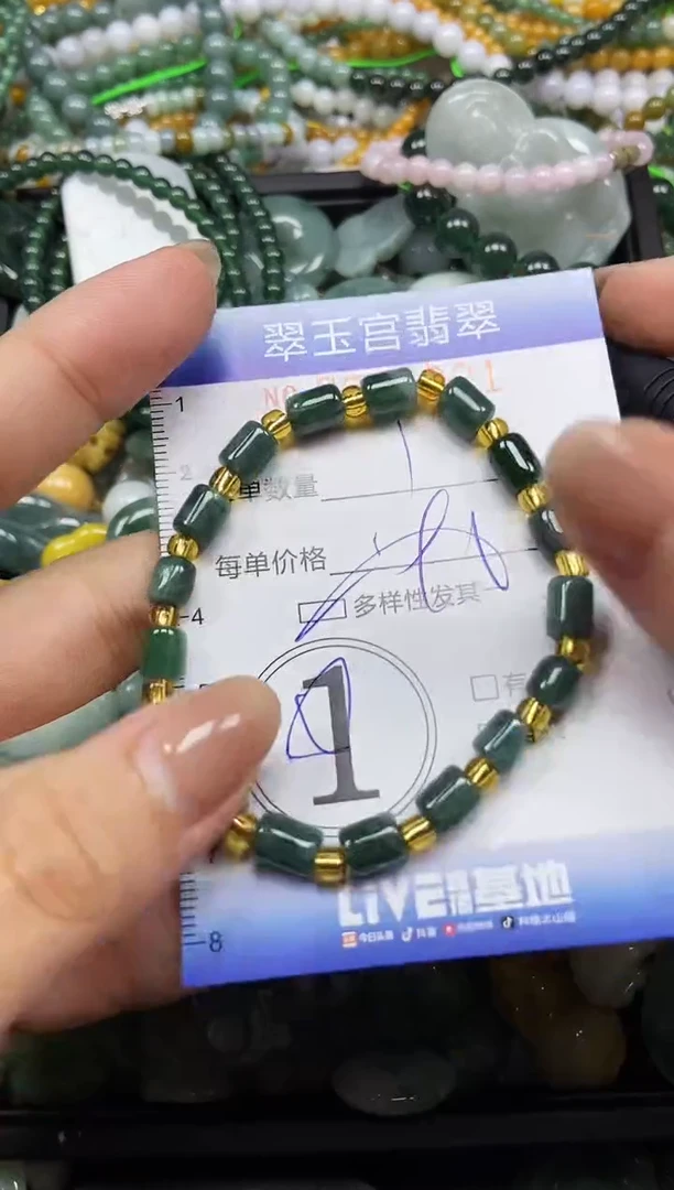 颈饰未镶嵌翡翠闪购C0246821多样性发其一