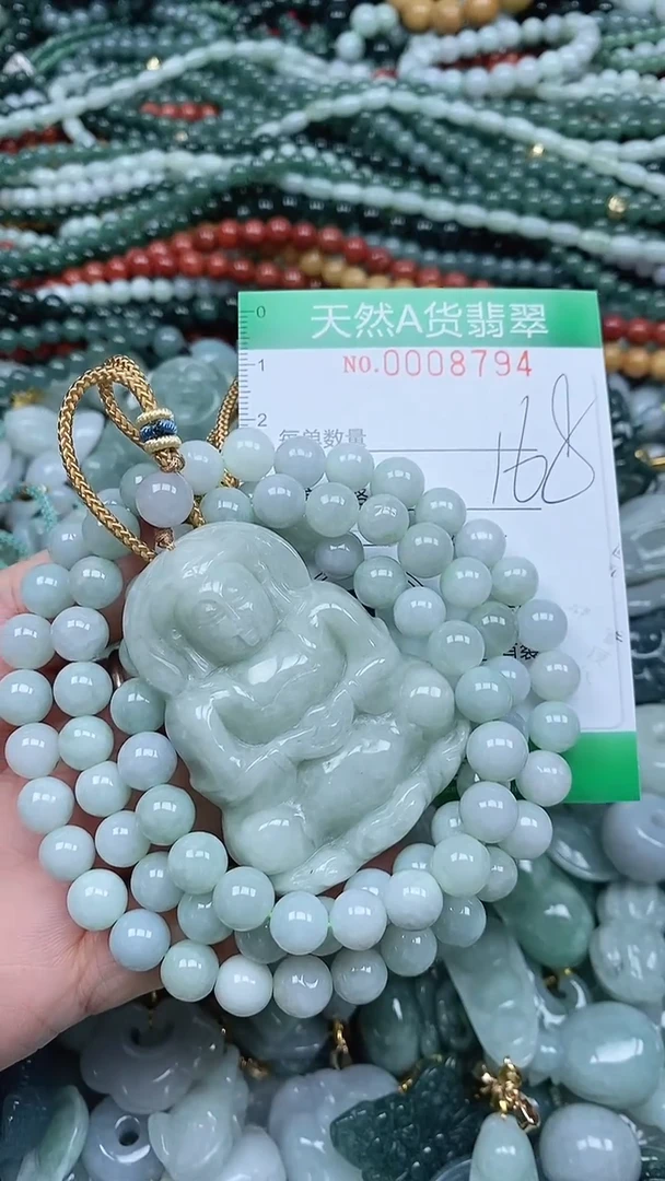 颈饰未镶嵌翡翠沧****M翡翠