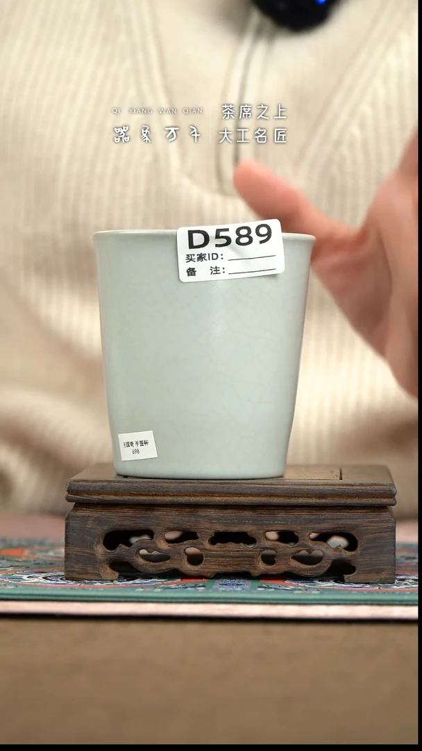 王国奇手作美器 叶D589