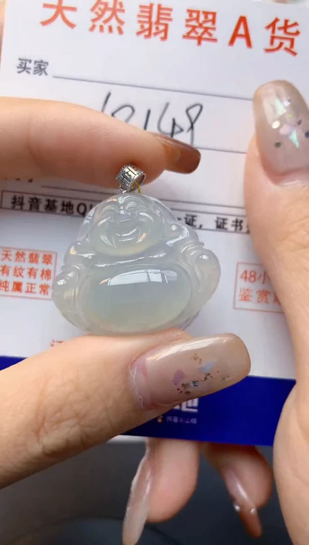 颈饰18K金镶嵌翡翠天然A货翡翠百元以上9元证书费自理